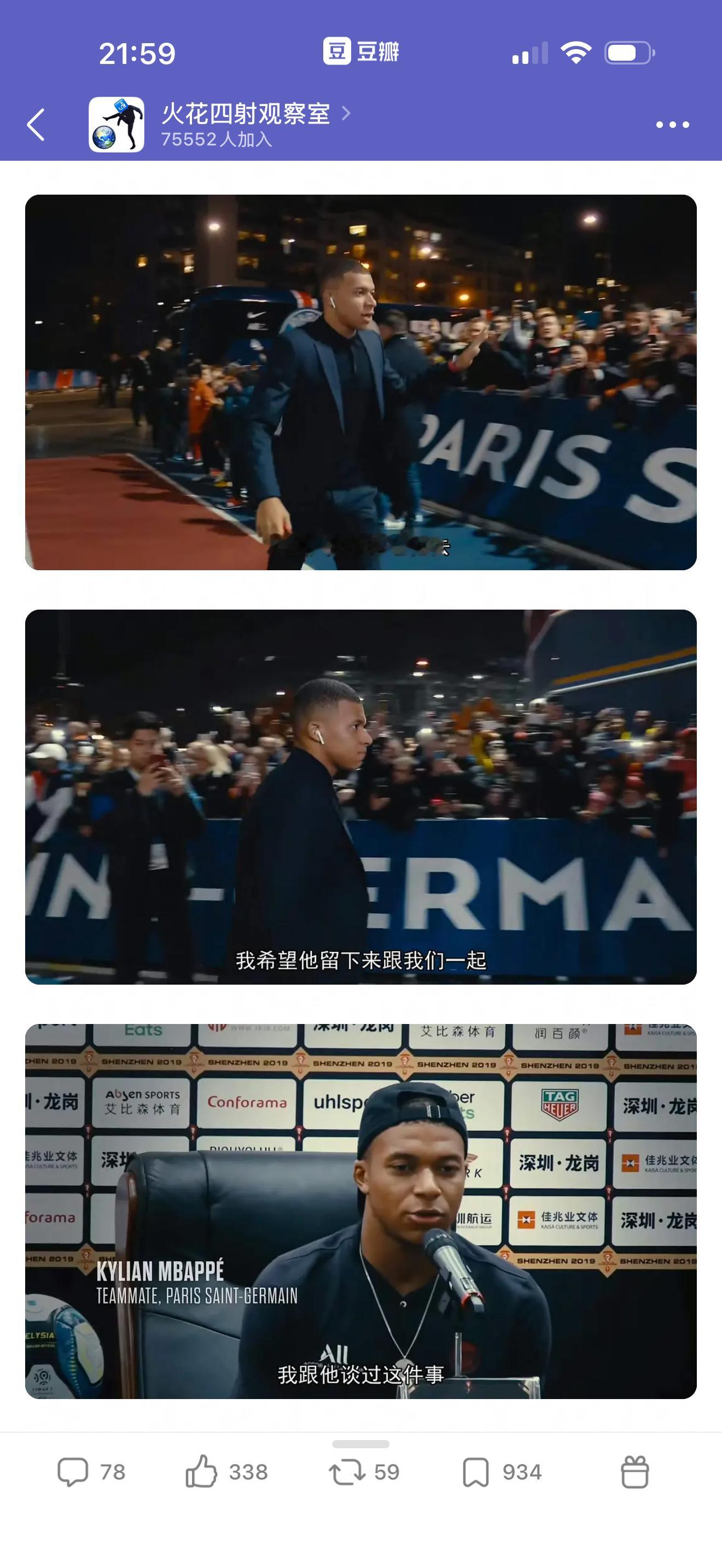 当故事急转直下，关系里的两个人反目成仇的时候，会很想追问对方之前说过的话是真是假
