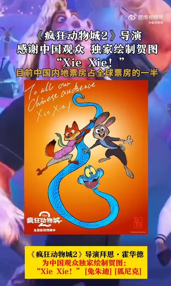 看到疯狂动物城21亿的票房
估计内娱的很多人眼都绿了吧
毕竟他们的票房都扑街了