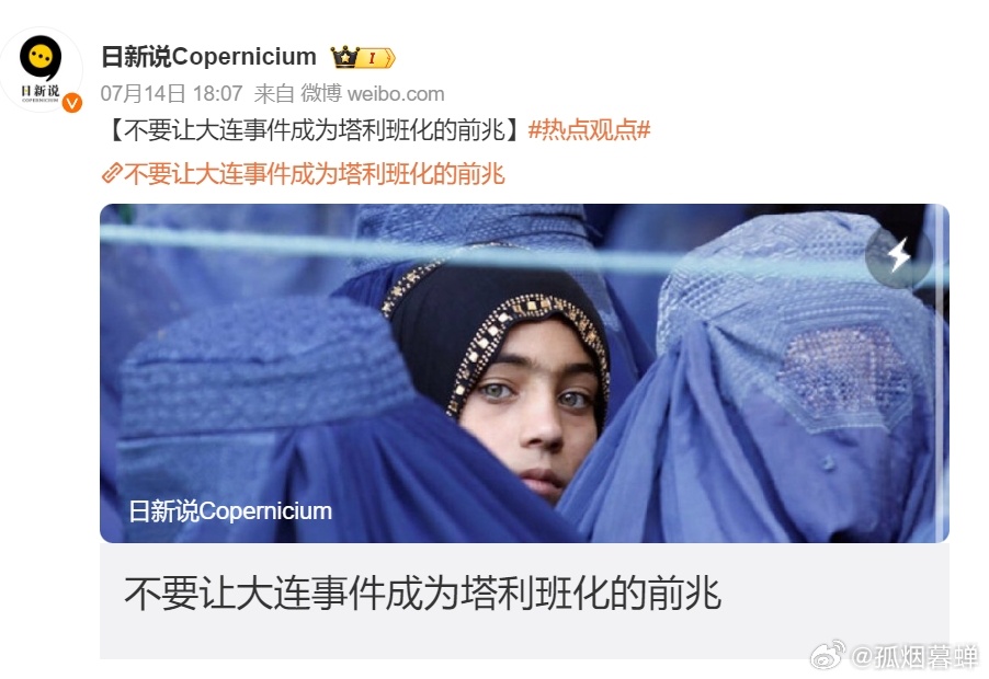 又一次加深了刻板印象[doge][doge][doge] ​​​