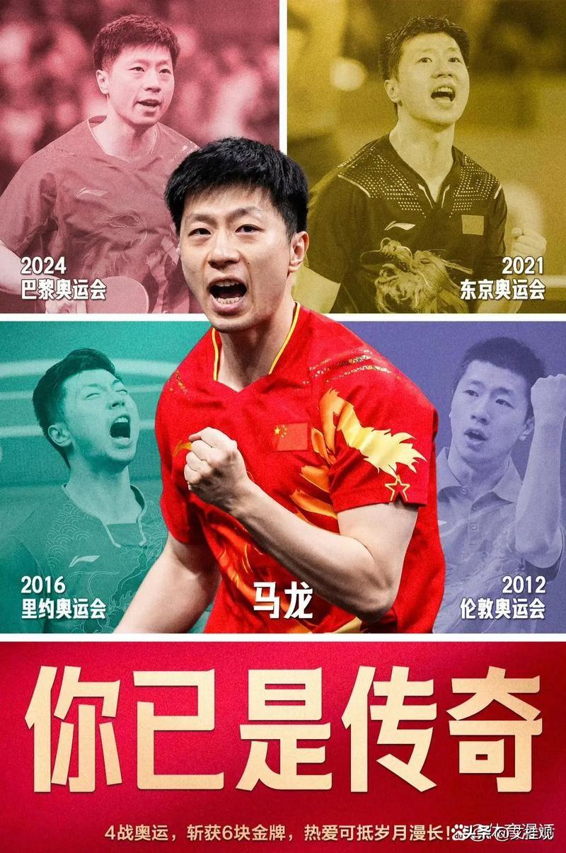 运动员里，一个马龙（37岁），一个张雨霏（30岁），真是长青树啊，马龙帅气清秀，