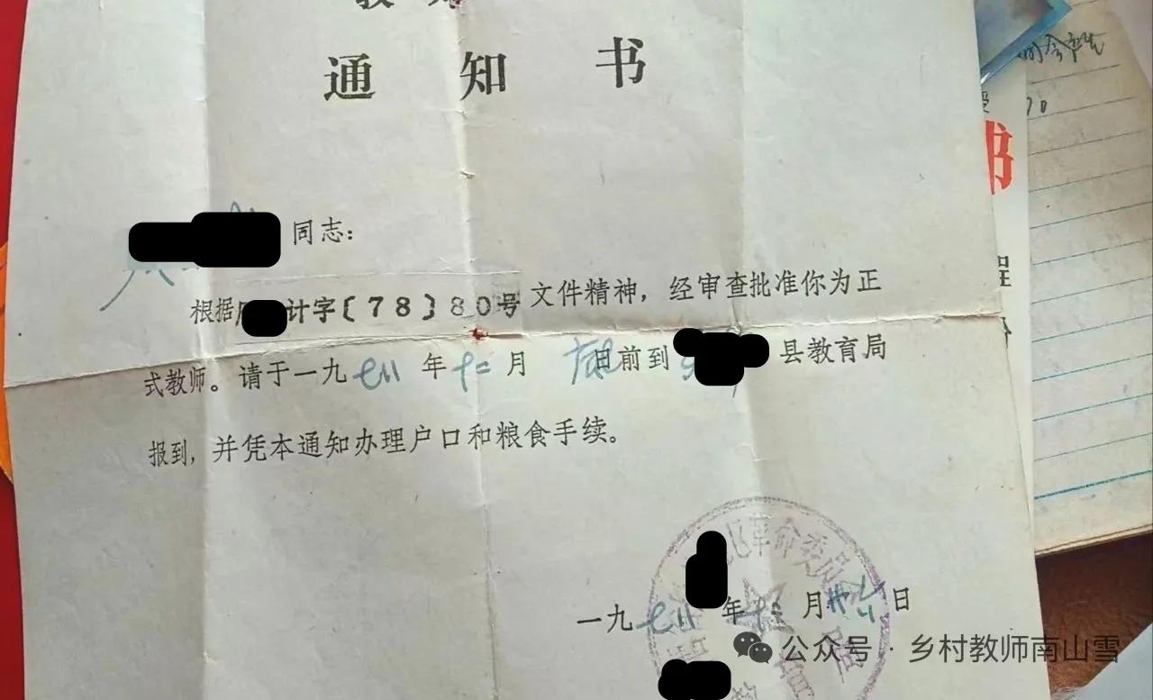 鹤庆民师往事，感怀那一份清美
               （张树忠）
    