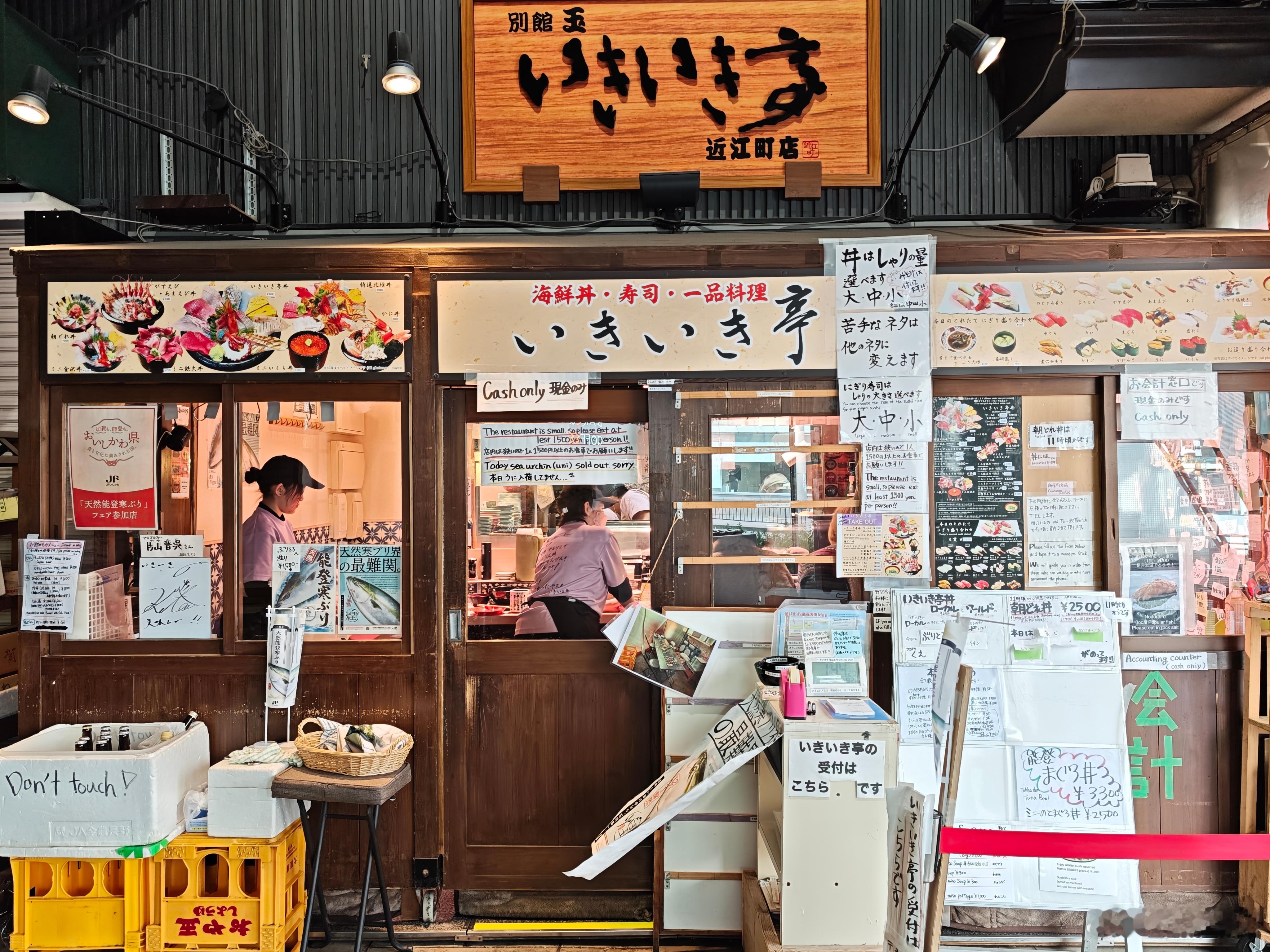 简简单单吃一个蟹饭。 石川県金沢市青草町88 近江町いちば館 1F  