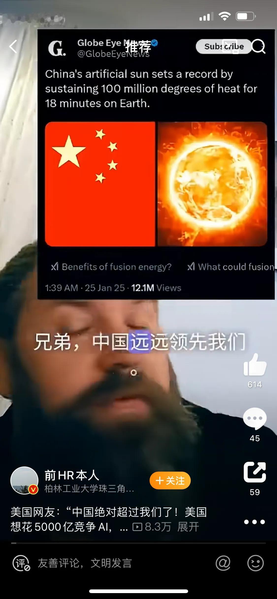 美国本来还在有条不紊的抢tiktok，结果东方打出来一张deep seek，直接