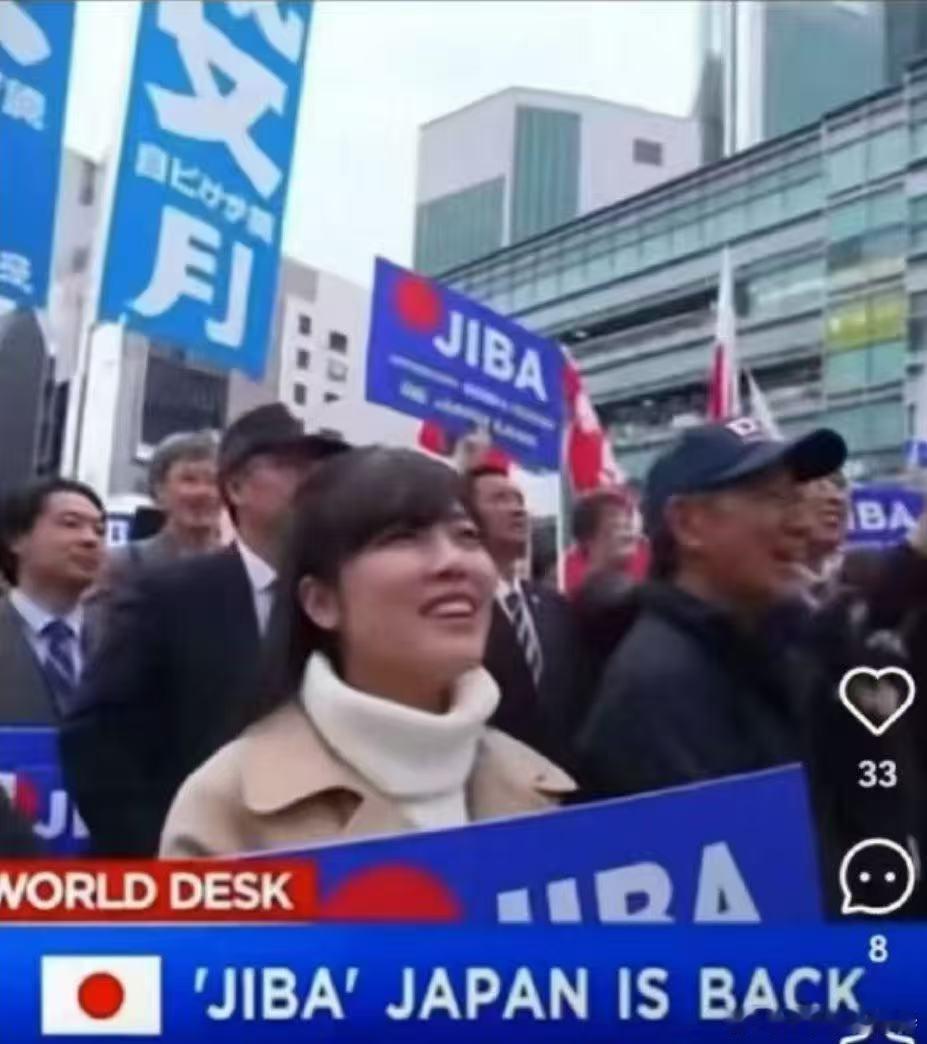有没有懂日语的小伙伴帮忙翻译一下，这个jiba Japan is back是啥意