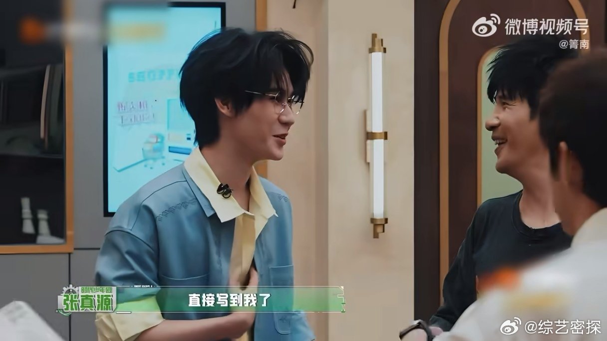 张真源班味溢出来了张真源人情世故这一块密室大逃脱 谁被张哥这段临场反应笑到！面对