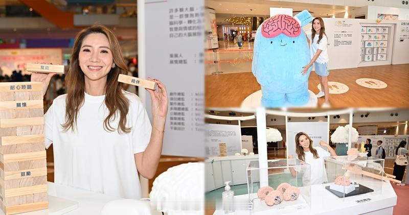 明报：车婉婉忆家人脑退化症抗病经历 吁学懂包容及体谅车婉婉近日出席荃湾一个商场举