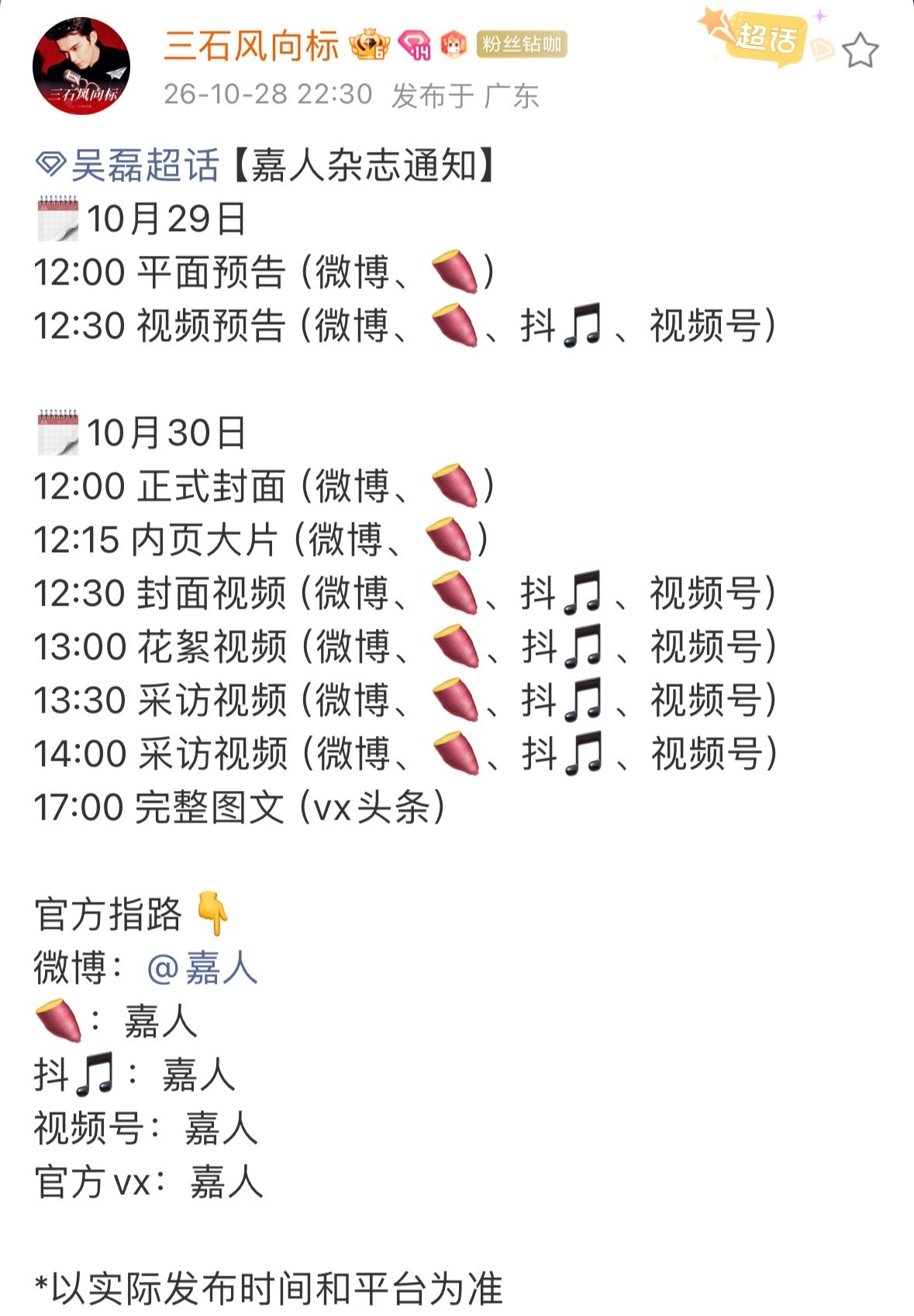 家产双强的一生[流鼻血] ​​​