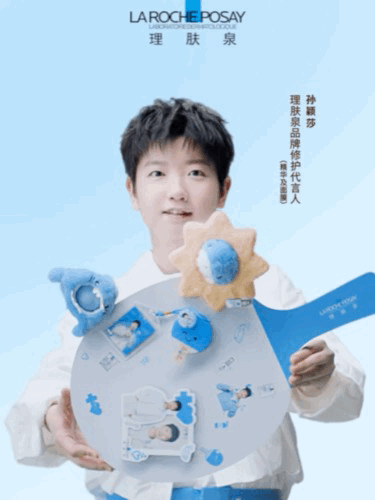 孙颖莎理肤泉品牌修护代言人 走过来😍 ​​​