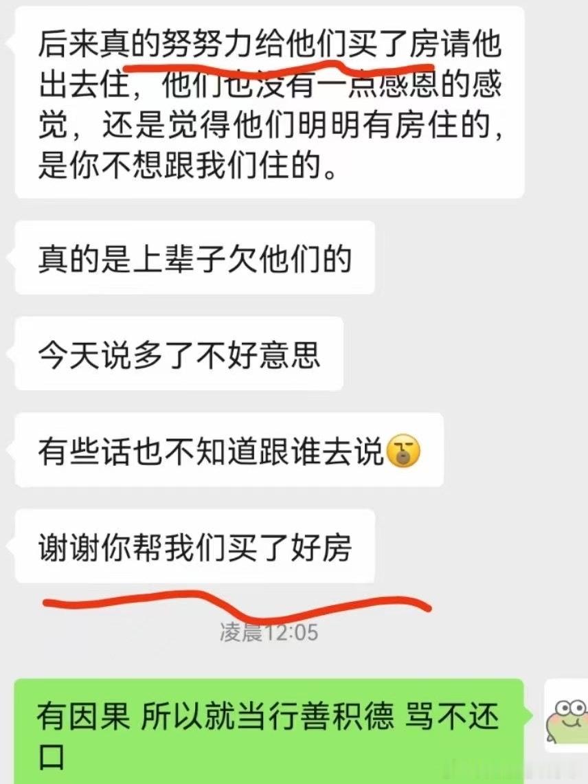 绿泡泡[春游家族][春游家族][春游家族][老师爱你] 微信  [老师爱你] A