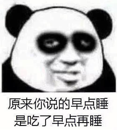 每天一条冷知识 科学研究显示，睡眠不足会扰乱饥饿信号、削弱自控力、损害葡萄糖代谢