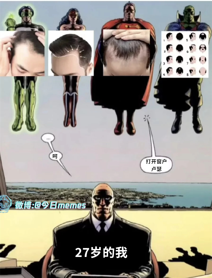 来了（9gag）今日meme今日memes