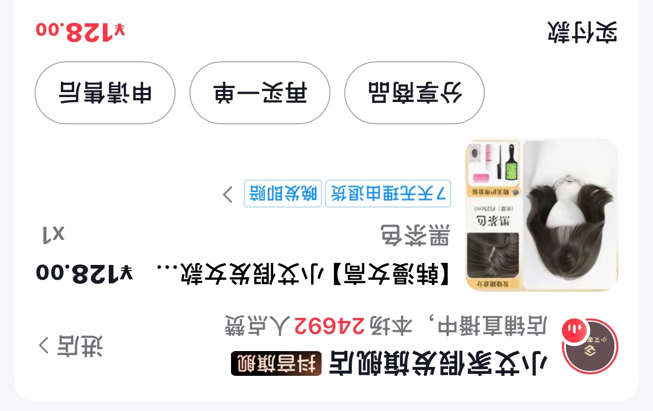 甲法🔗 ​​​