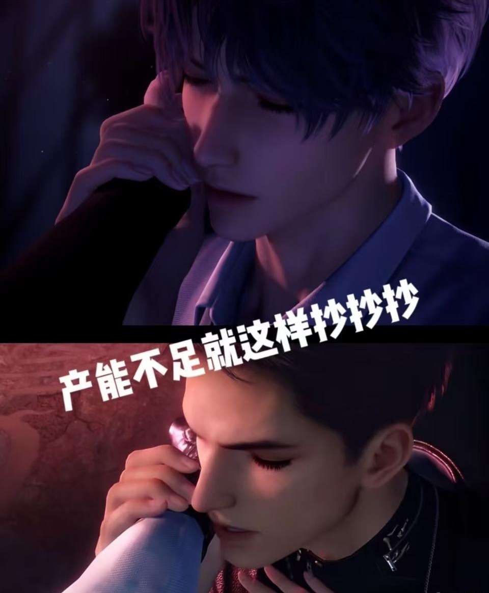 恋与深空一意孤行恋与深空你就这样继续卖狼鱼ynf继续元素混用继续挑衅玩家吧，猎人