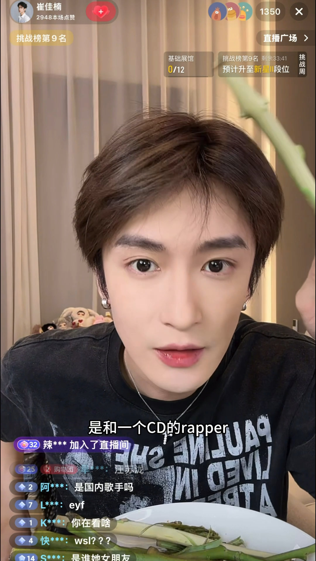 崔佳楠自曝被前女友绿了三次 有没有人跟我一样看到这个瓜有点懵？崔佳楠直播说被前女