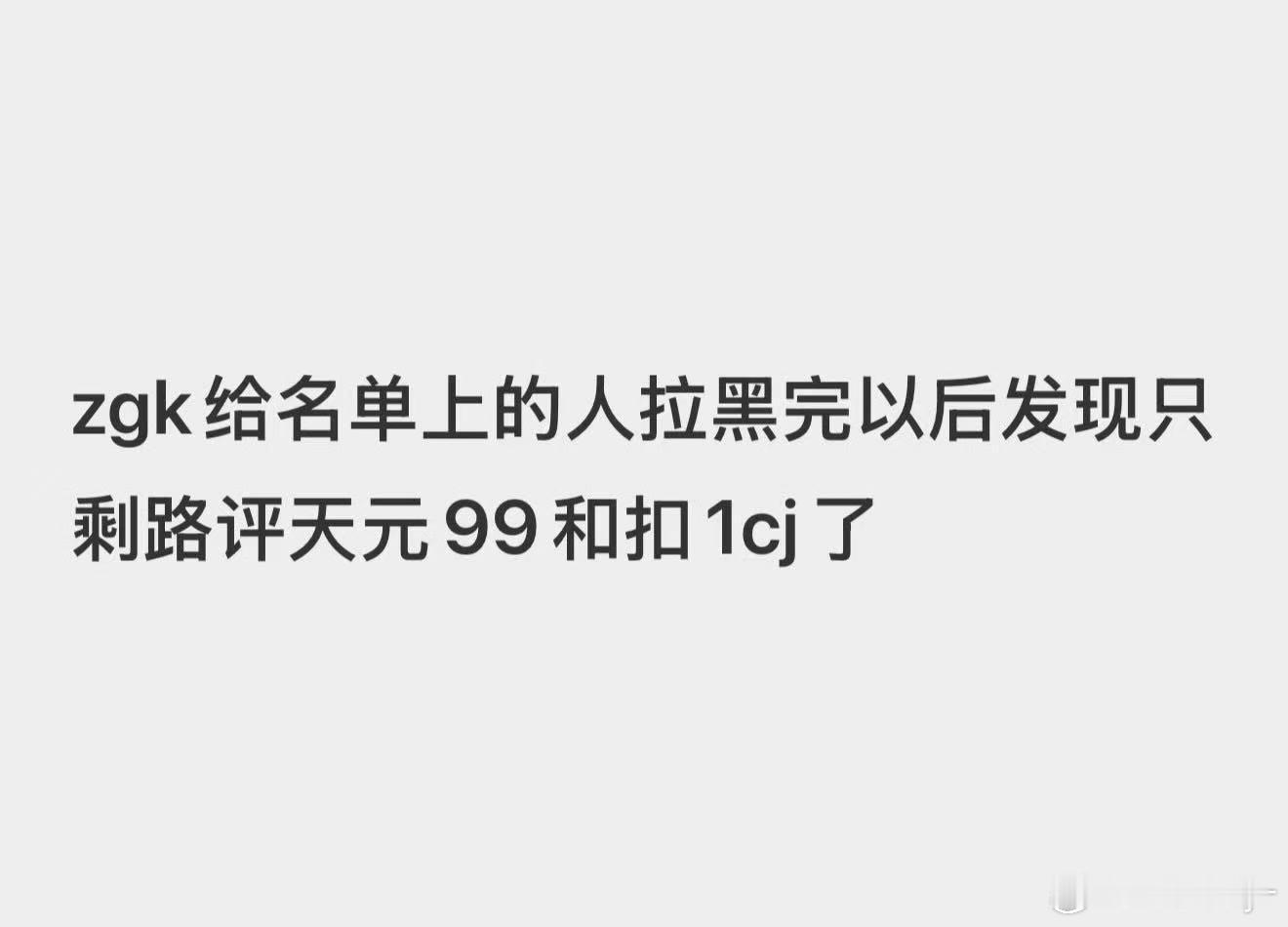 这让我怎么绷住 