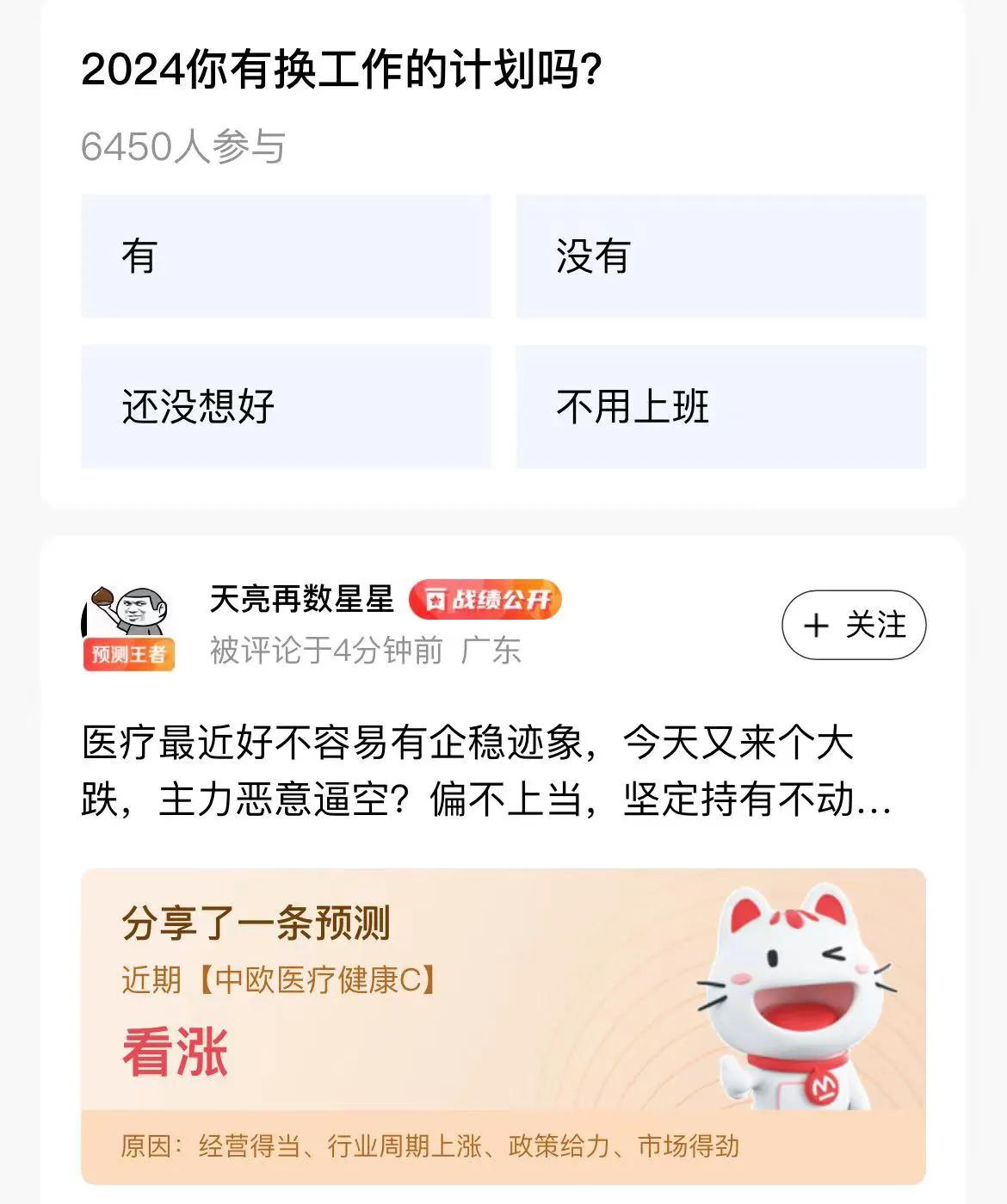 我一直是招行的“忠实”用户，几年前，招行邀请我去给全国范围的金葵花客户做公益讲座
