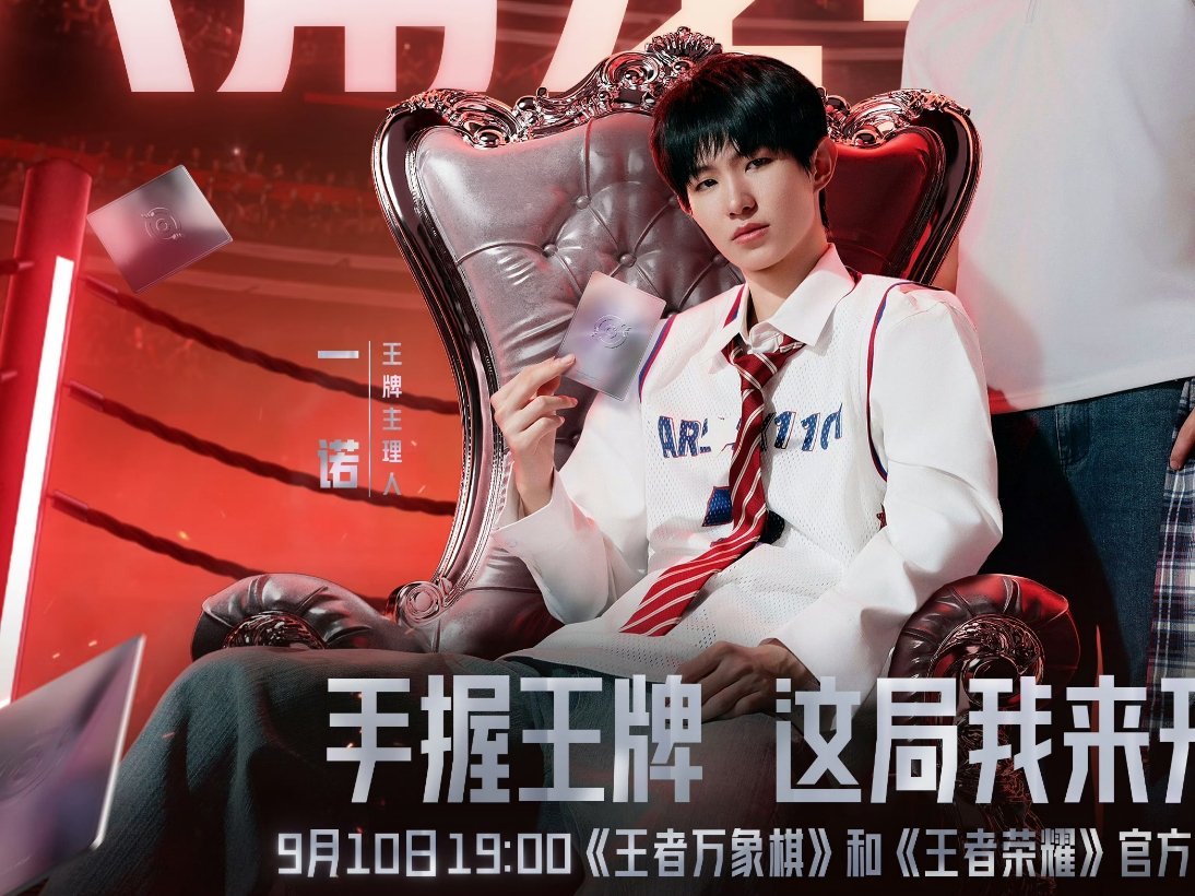 这海报怎么这么帅[yeah] ​​​