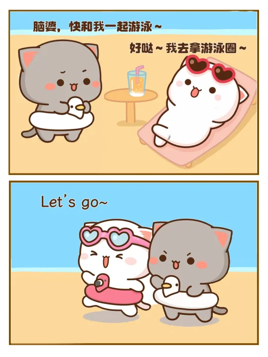 灰灰我跟你拼了！还我白白嫩嫩小蜜桃！