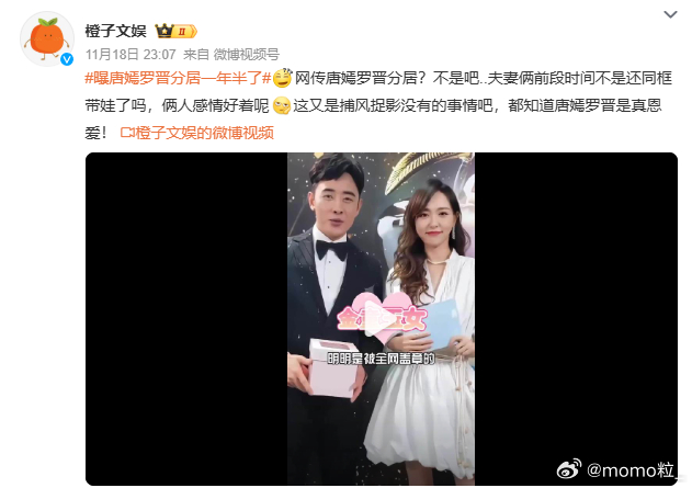 现在娱乐圈哪对离婚都不觉得意外了，相反爆出恋爱，结婚的我才觉得意外。有的八竿子打