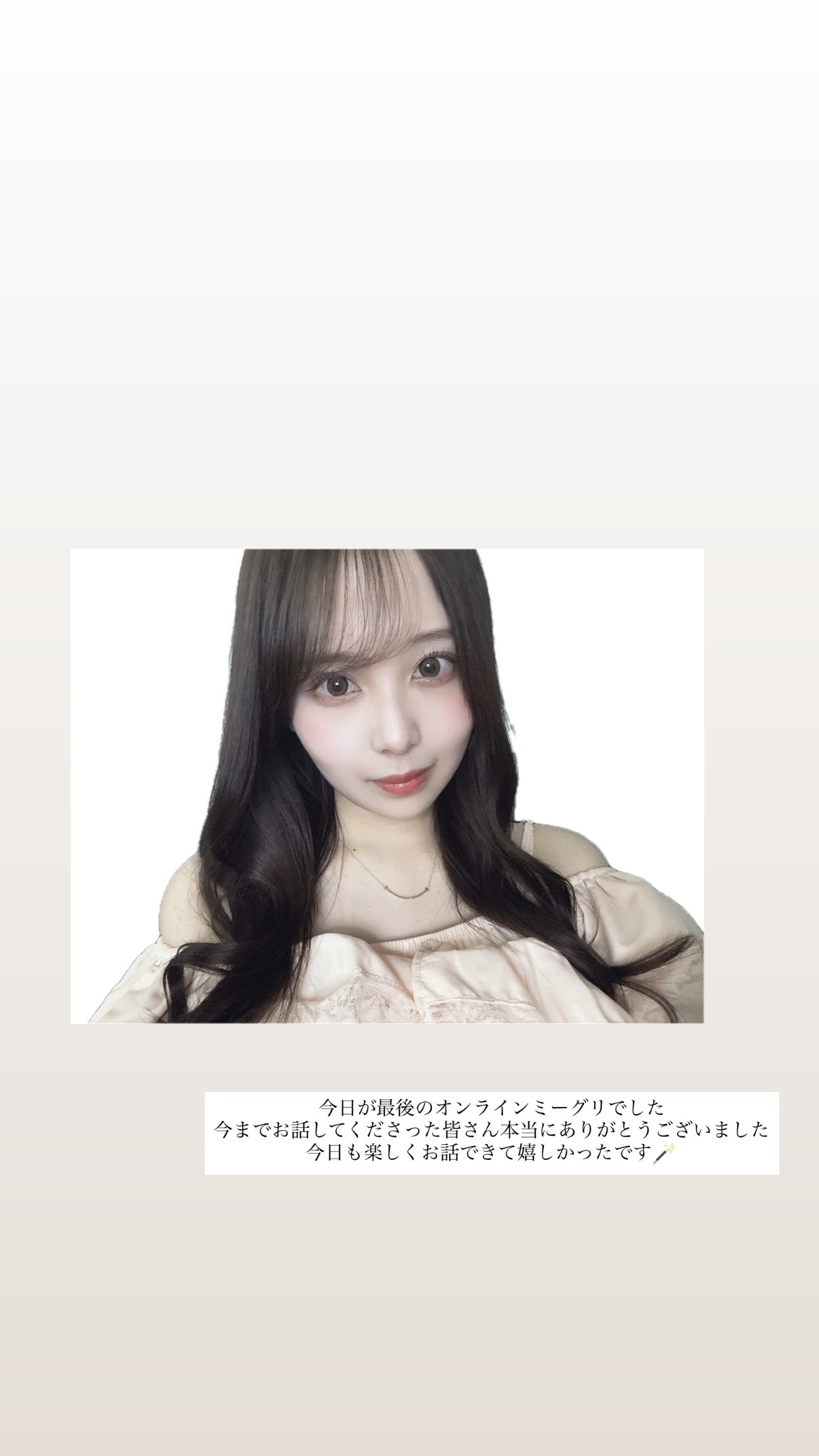 佐藤璃果　licagram