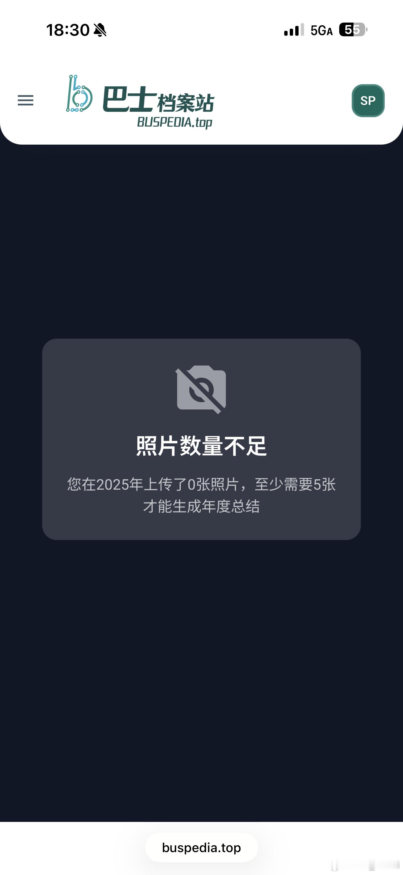 听说巴士档案站限时推出年终总结功能，赶紧记录下我的年终总结。 