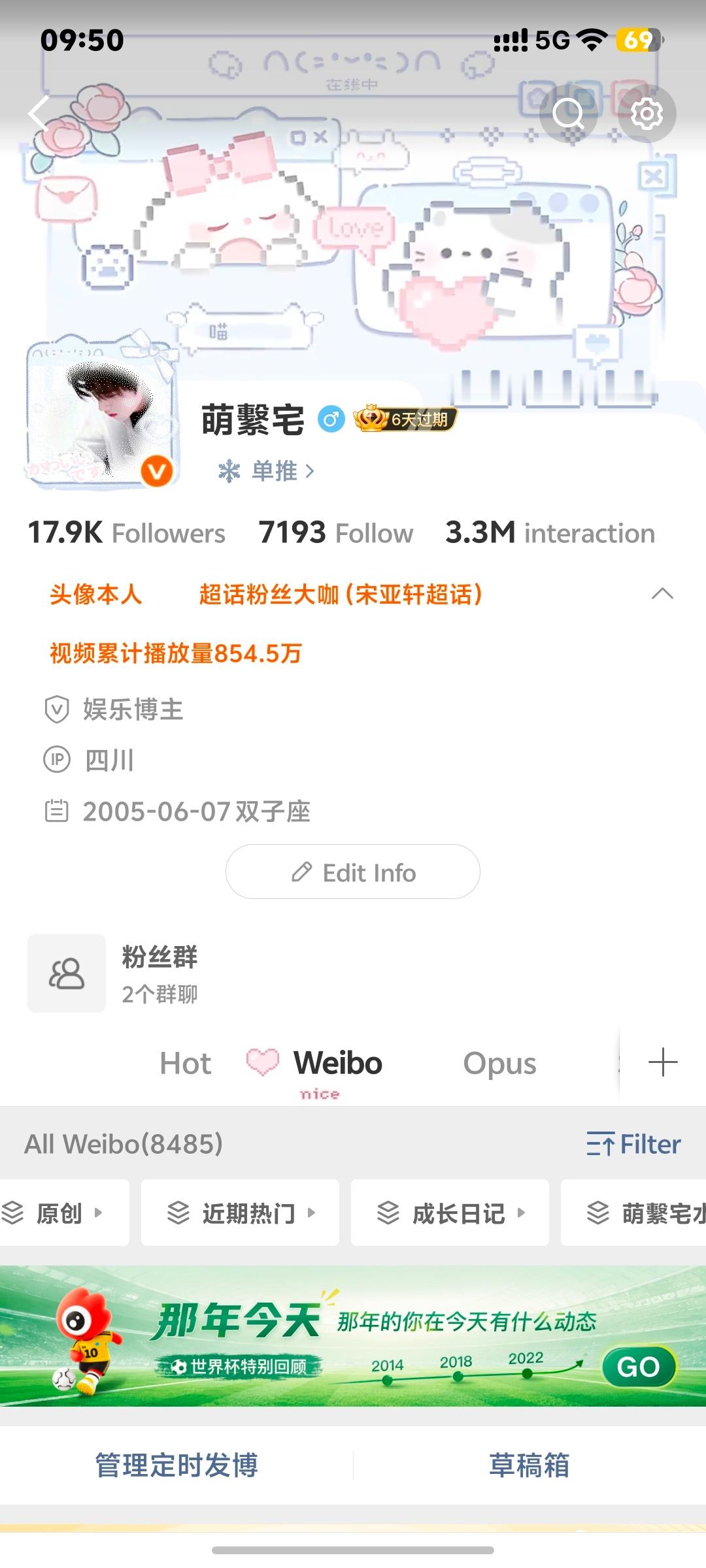 好玩好玩 