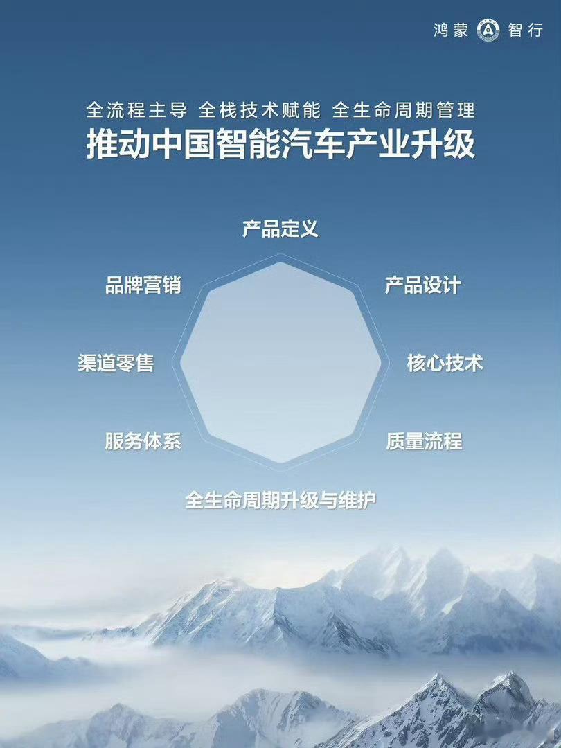 余承东称全力奔赴下一个百万台交付长远的规划做得十分清晰，不会被一时的销量局限住脚