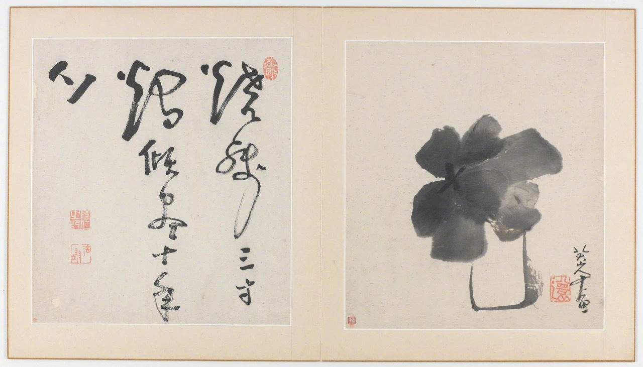 八大山人书画册  #书画界艺术[超话]# #书画道[超话]# #书画界[超话]#