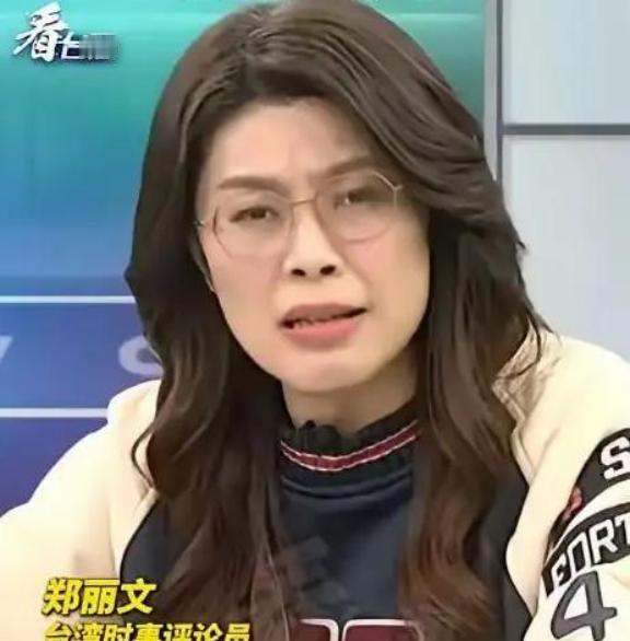 万万没想到，台湾省时事评论员郑丽文竟然抛出了这么犀利的问题！她问道：“如果有一天