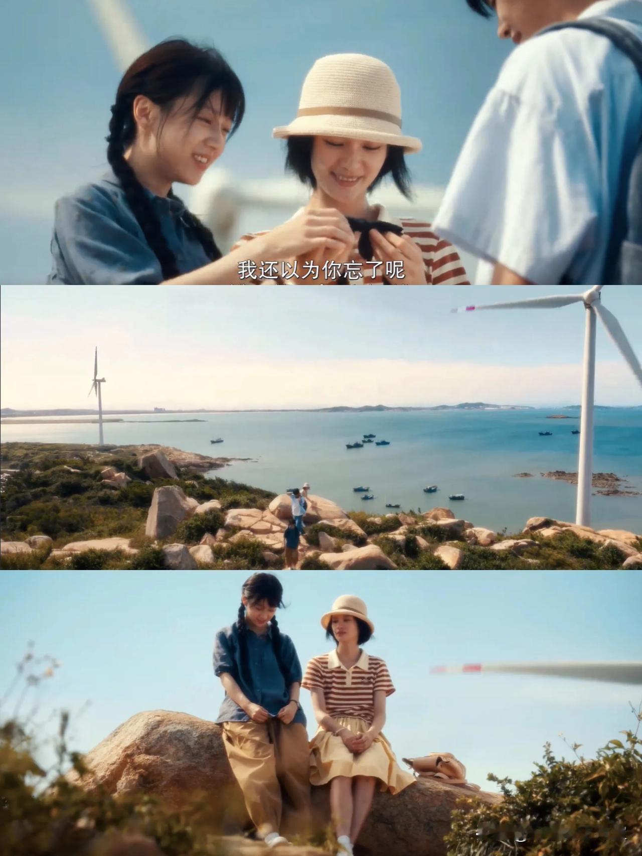 发现《沙漏》这部青春电影在泉州风车岛也取景了，可惜电影没火起来，要不泉州又得火一