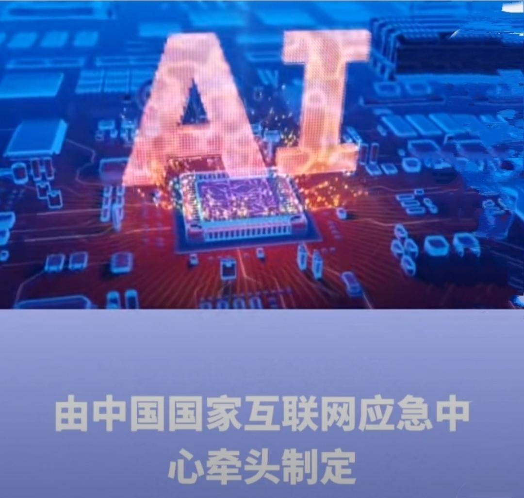 AI安全“紧箍咒”升级，2.0版框架来了！
 
家人们，AI界出大事啦！9月15