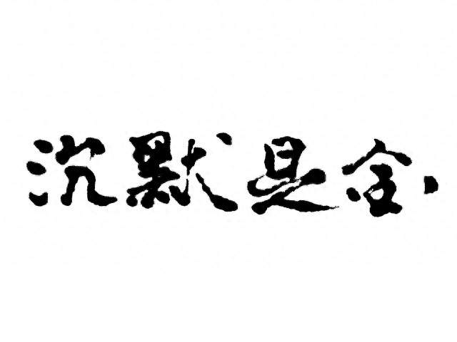 考研上211和高考上211，差距到底有多大？