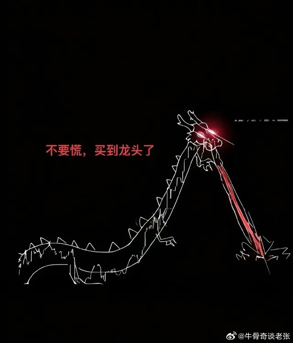 今日热点概念独苗妖股排行榜一、商业航天        神剑（独苗）二、太空光伏 