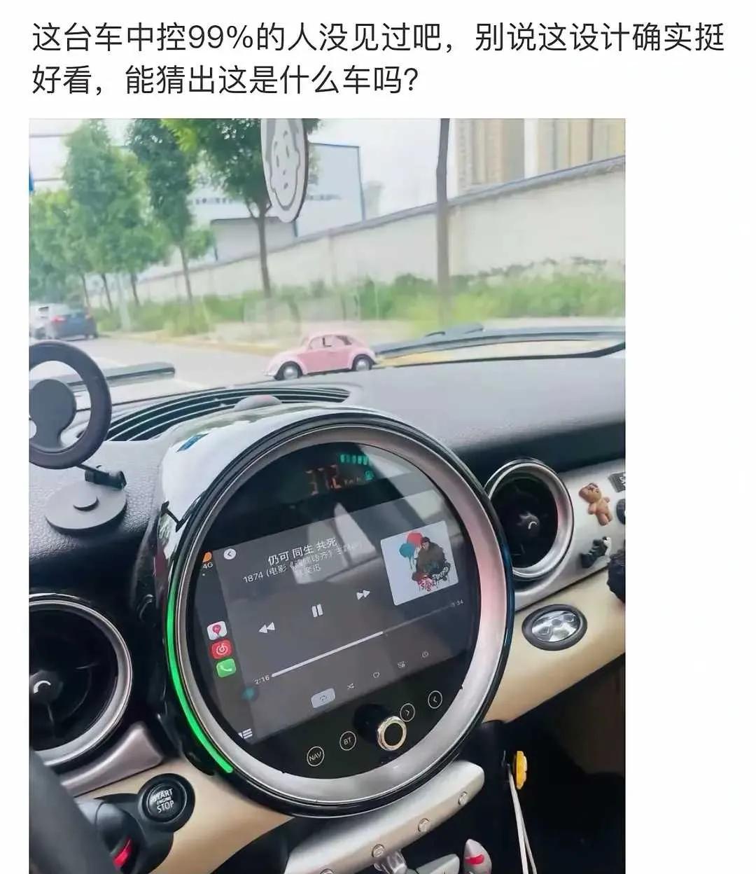 网友：这样的中控，你见过吗？