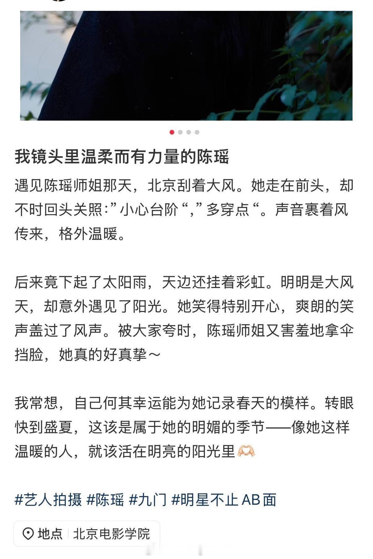 瑶台月下  “像她这样温暖的人，就该活在明媚的阳光里”现在学摄影还来得及吗？ 