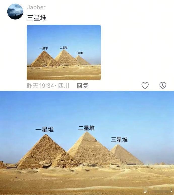 原来大家都这么宣传家乡 每次说起四川，别人都说去过蜀道山、都江堰、339电视塔啥