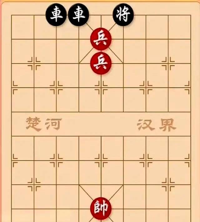 老头就剩俩卒，指着对手鼻子骂：“做你的春秋大梦！”
 
红方车一横，冷笑一声：“