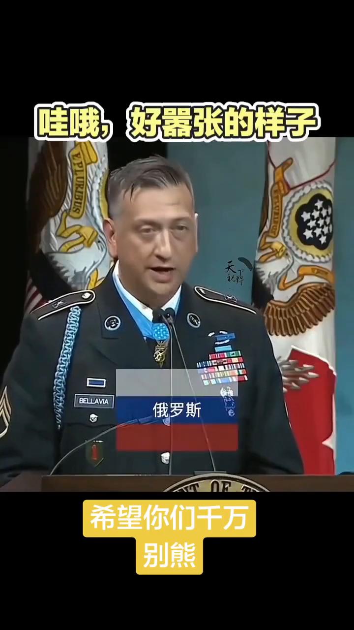 好嚣张的样子，希望你们千万别熊。
中国、俄罗斯、朝鲜。如果你想和美国开战，上帝会