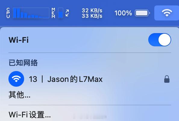 🛜 有了车载 WiFi 热点，移动的家也能移动在线办公了。 ​​​