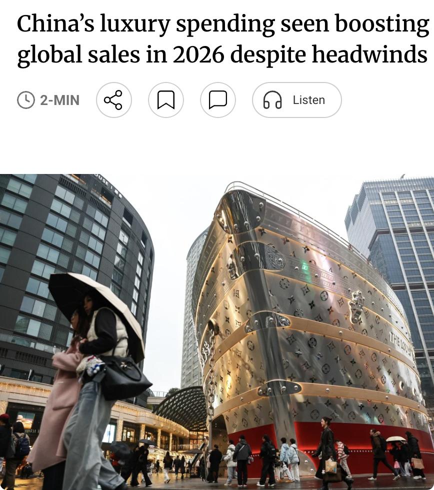外媒：中国奢侈品消费回暖，有望提振2026年全球销售

经历2025年相对低迷后