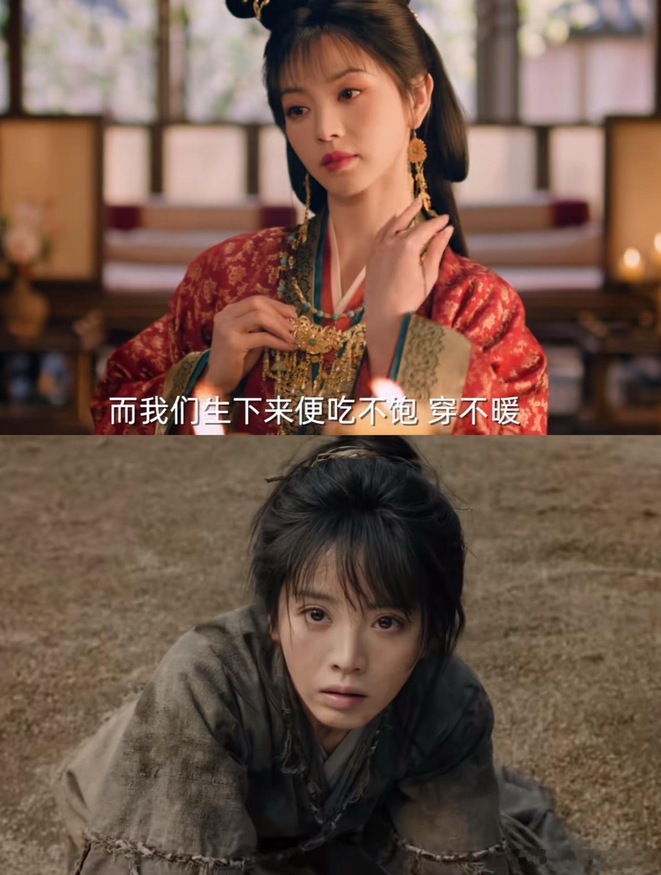她演恶女真的很适配，这眼神有点狠狠的 