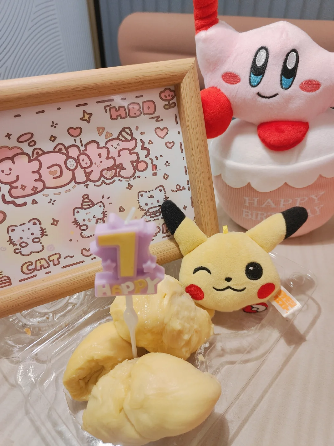 今年7.17的生日蛋糕