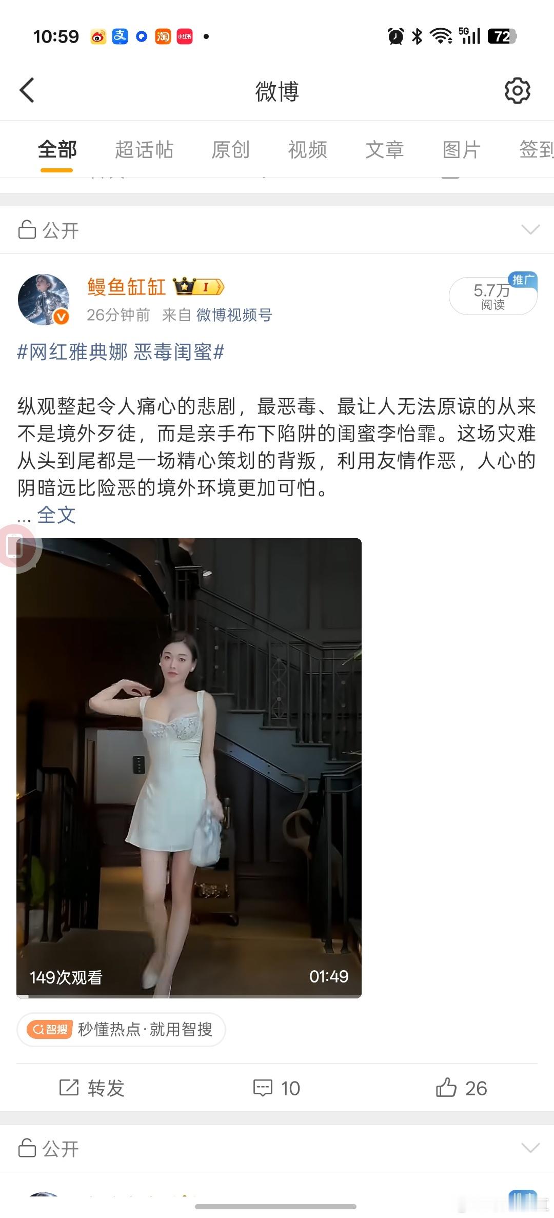 这个播放量和阅读量也太不搭了，也不知道明天脱水后还会剩多少！ 