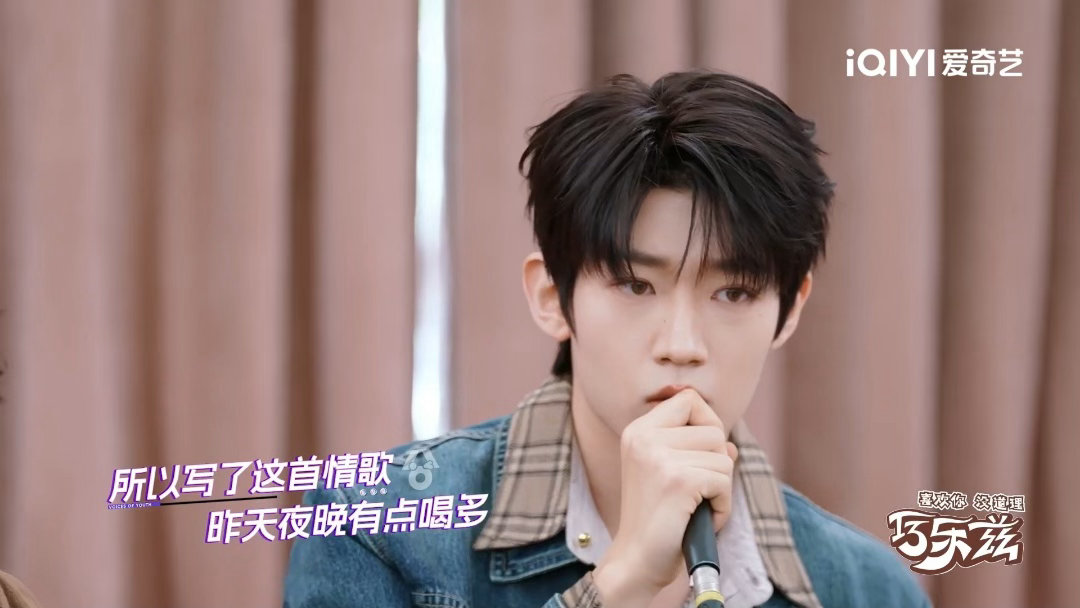 吴俊霆酸菜白肉说唱吴俊霆低音炮rap 东北娃吴俊霆太会了！儿童节给爸妈的情歌《酸