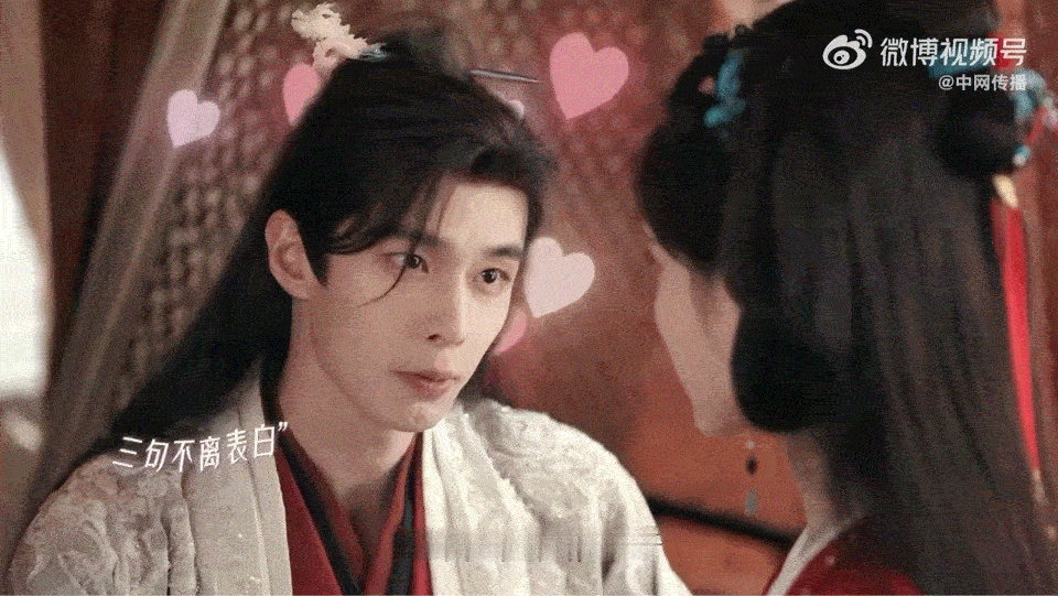 孟子义何与新剧恋爱进度条孟子义何与百花杀恋爱进度条东宫赠玉名场面直接拉高恋爱进度