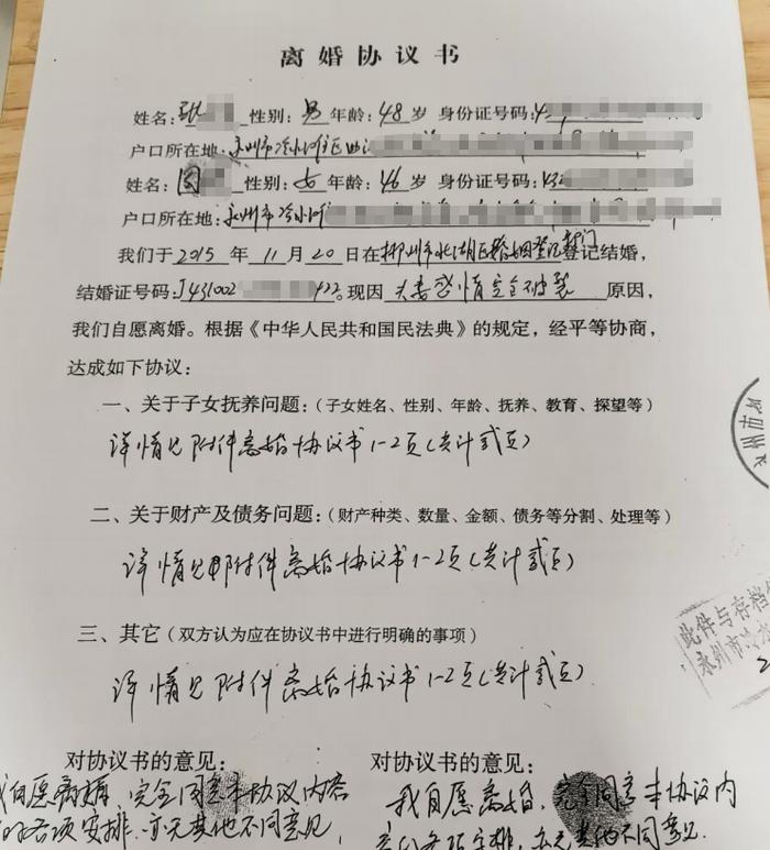 国庆假期刚结束，湖南永州就炸了锅。

一个商务局女局长，被前夫家属实名举报婚内出