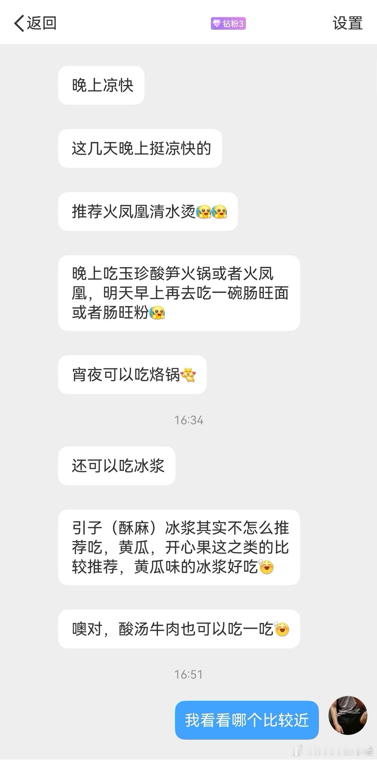 贵阳美食吃起 