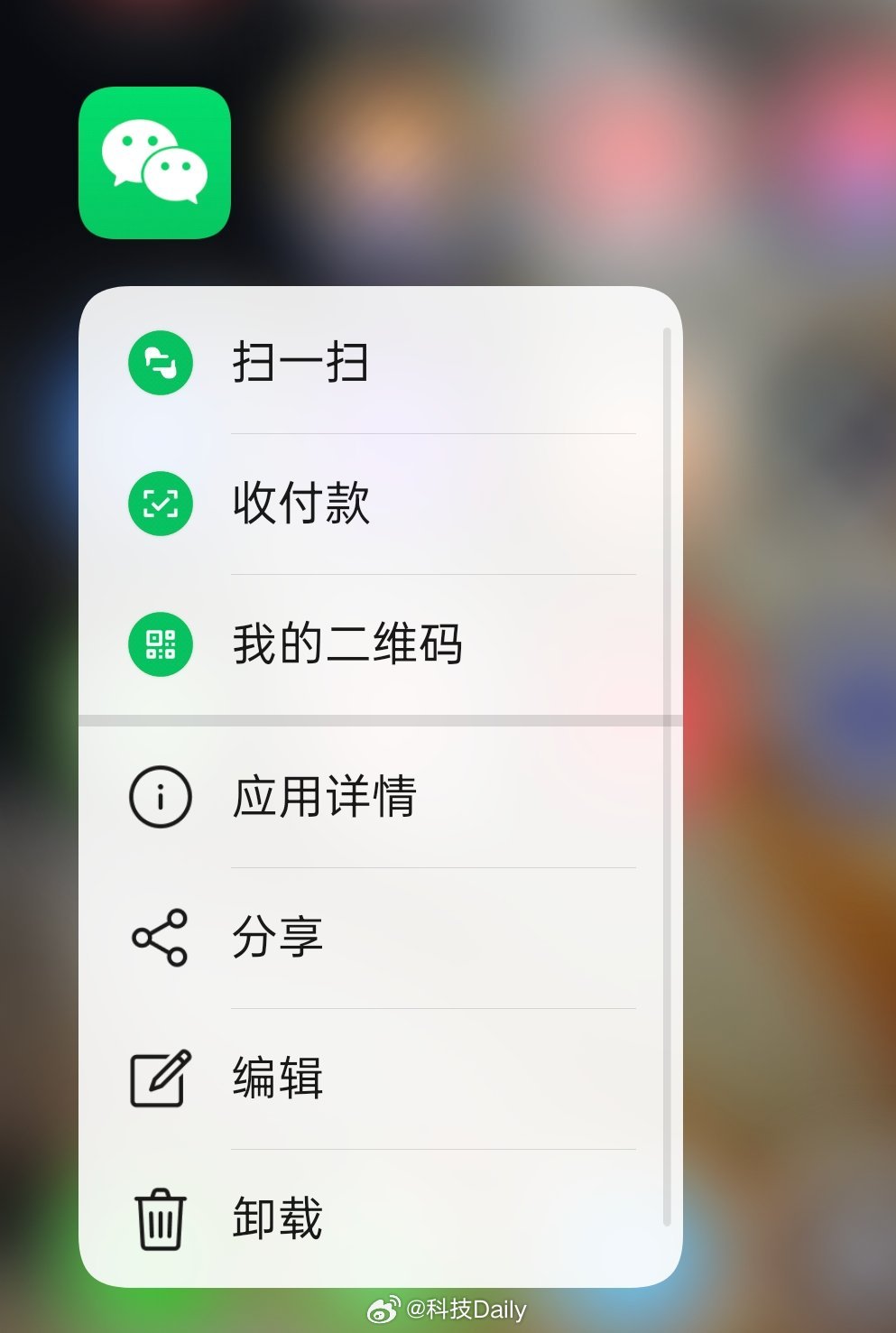 微信朋友圈能折叠了 这是鼓励大家不发朋友圈吧，折叠其实挺无效的，因为现在大家发朋