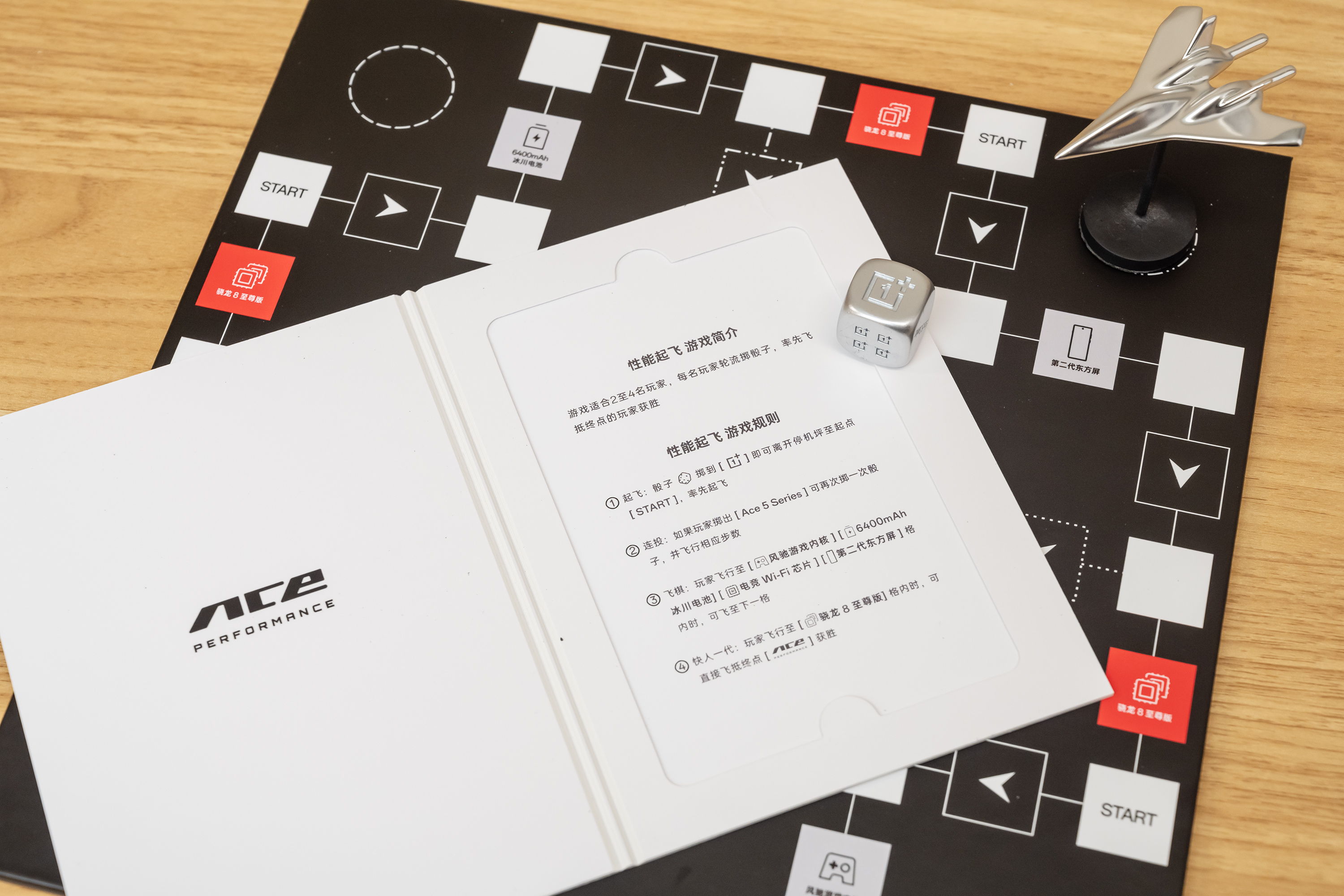 收到一加Ace 5系列邀请函了，一个跳棋的棋盘，把手机卖点6400mAh冰川电池