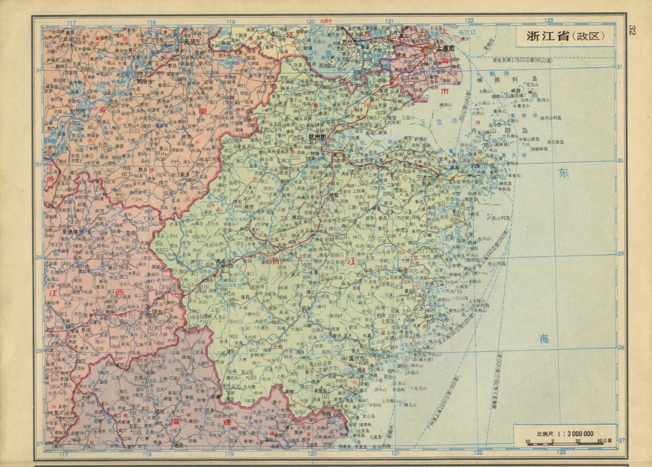 1972年浙江省政区地图